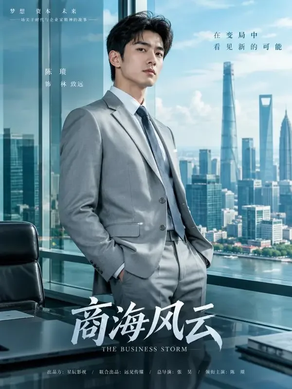 步步登阶2封面